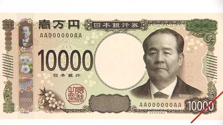 2019年4月9日公表された新1万円札