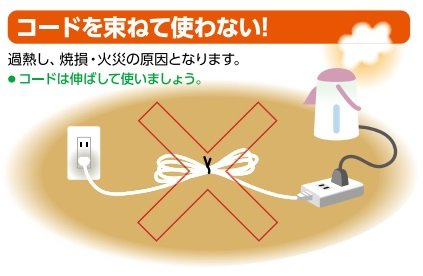 日本配線システム工業会HP