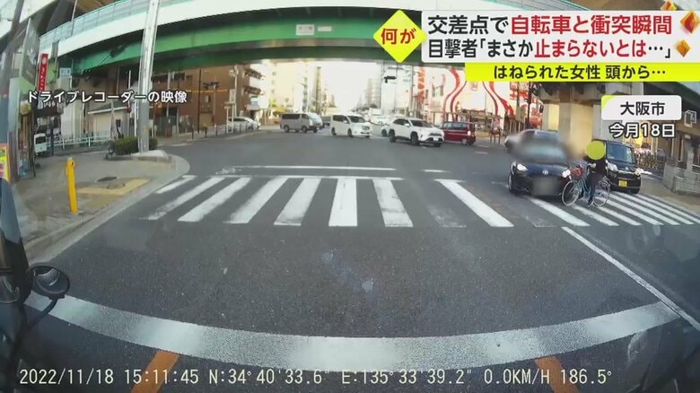 左折してきた黒い車が自転車に衝突