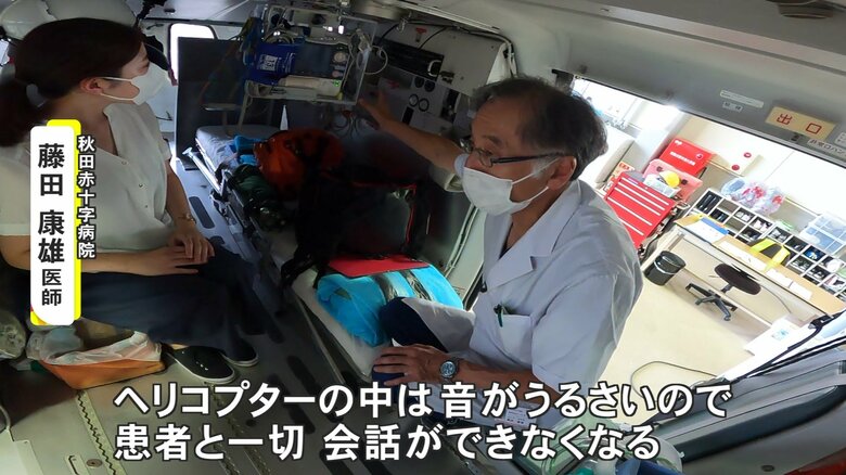 声が聞こえない機内、唯一の頼みはモニター