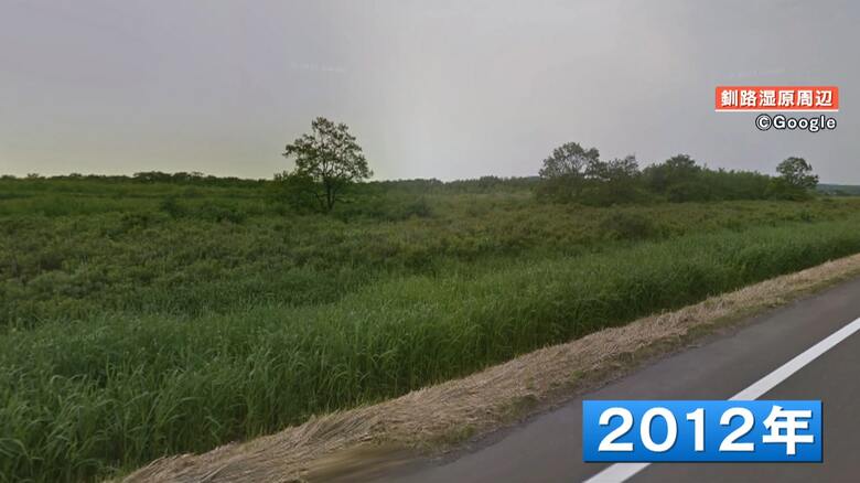 2012年の釧路湿原周辺