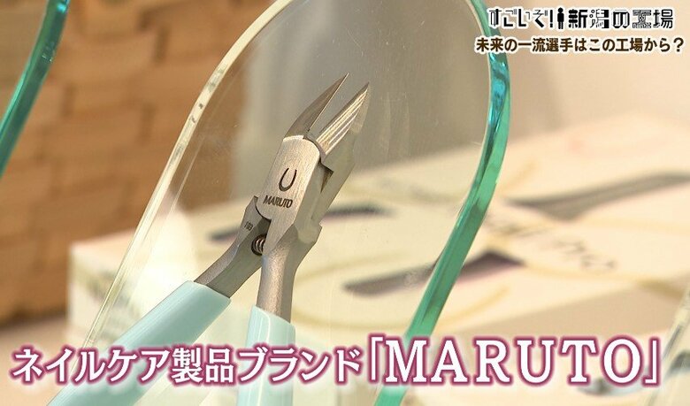 ネイルサロンなどでも活躍しているネイルニッパー