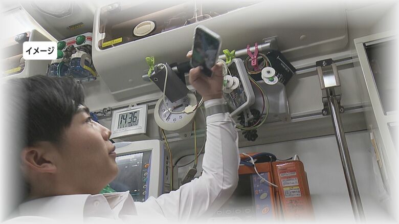 「救急車なう」イメージ