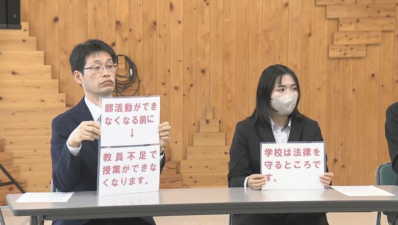 「部活動を考える組合」が会見（長野県庁　2月15日）