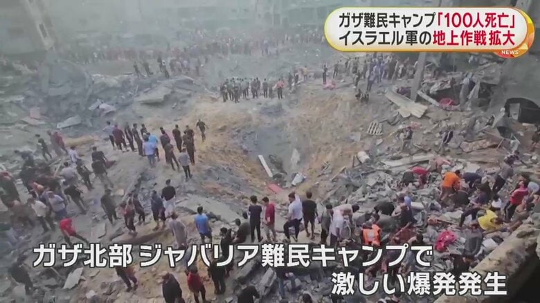 激しい爆発で多数の死者が出た、ガザ北部のジャバリア難民キャンプ