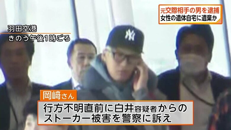 白井秀征容疑者（27）