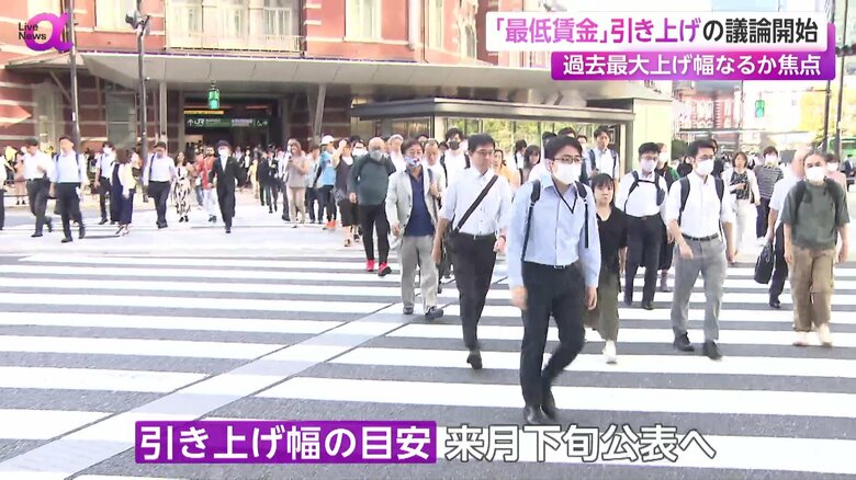 最低賃金が最も高い東京都内の東京駅を歩く人々