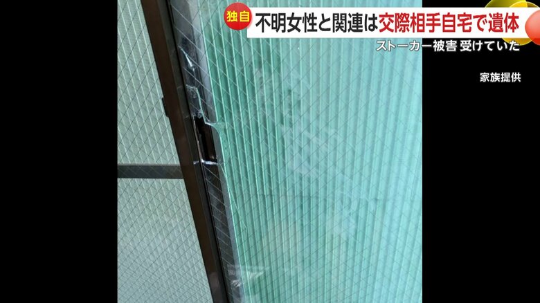 窓ガラスの鍵の辺りが割られているのが分かる