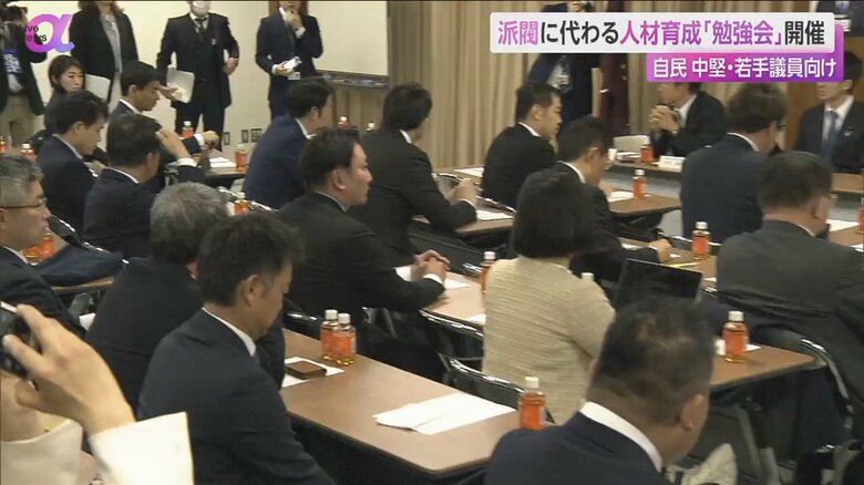 94人が出席した自民党の背骨勉強会
