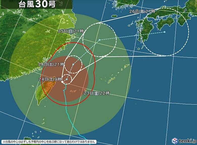 台風30号の進路予想図　日本気象協会 tenki.jpより