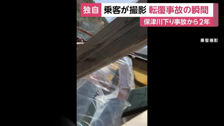 悲鳴と共に、空が見えるほど舟が大きく傾いた