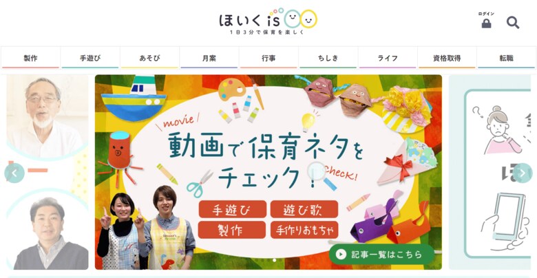保育園・幼稚園の現場でNGとされる保育者の服装は?1位は「フード付きのパーカー」【全国の保育者に仕事着に関するアンケートを実施】