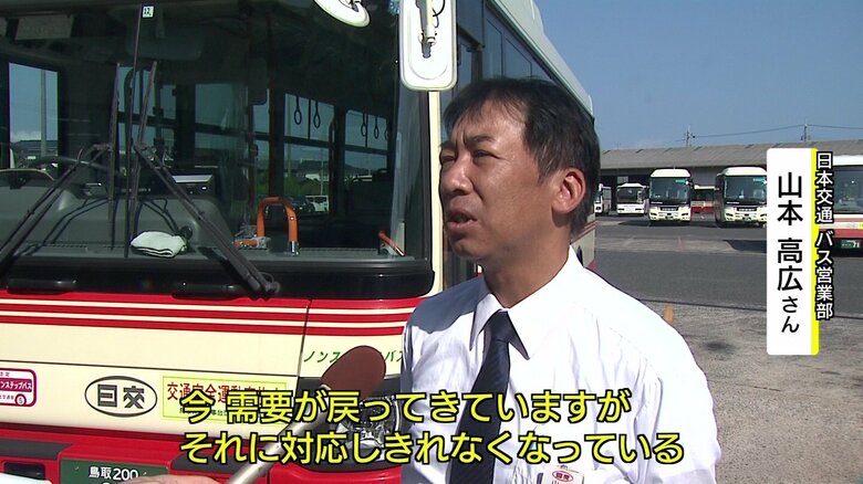 日本交通バス営業部・山本高広次長