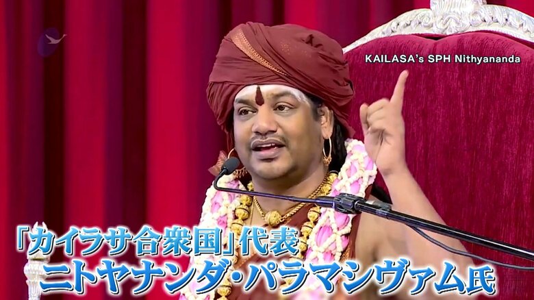 「カイラサ合衆国」代表　ニトヤナンダ・パラマシヴァム氏