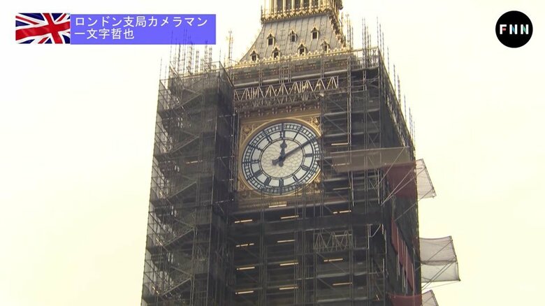 工事の覆いが一部外されたビッグ・ベン