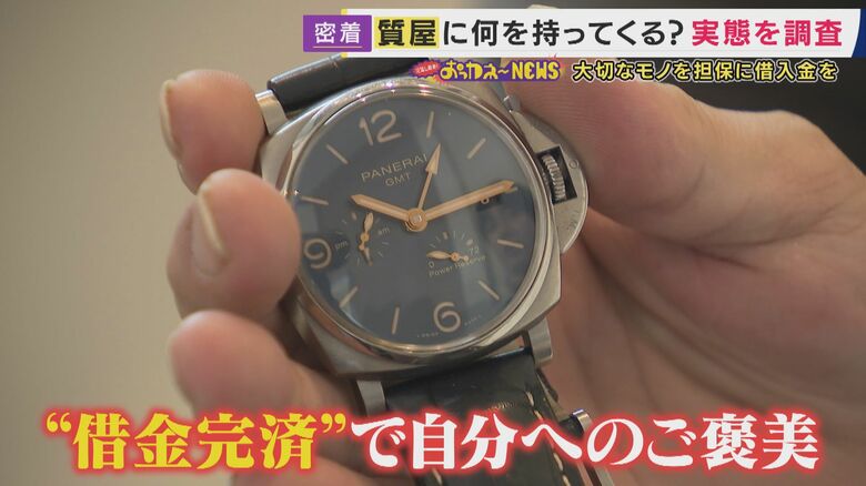 思い入れのある時計