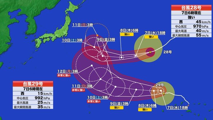 台風28号・29号の進路予想　7日午前6時