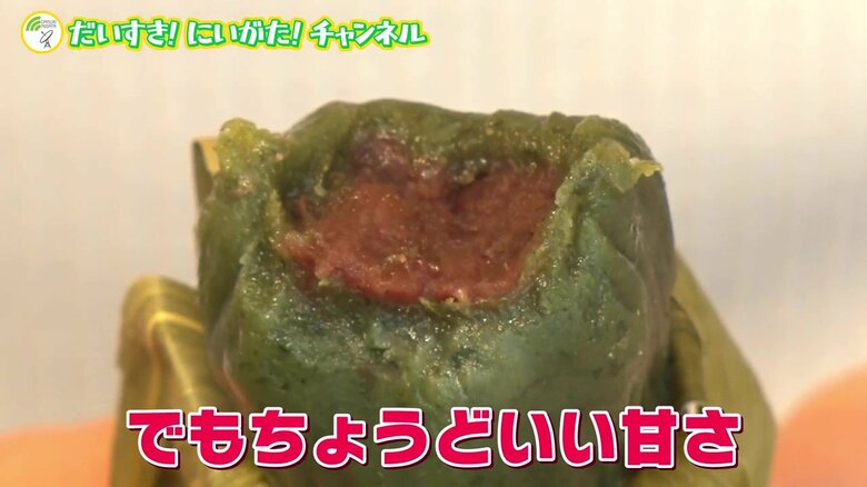 現在では、あんこを包んだ”和菓子”が一般的