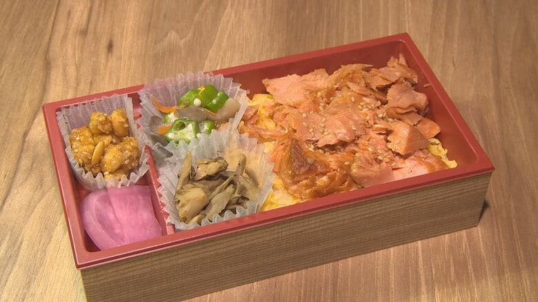 焼漬・鮭ほぐし弁当