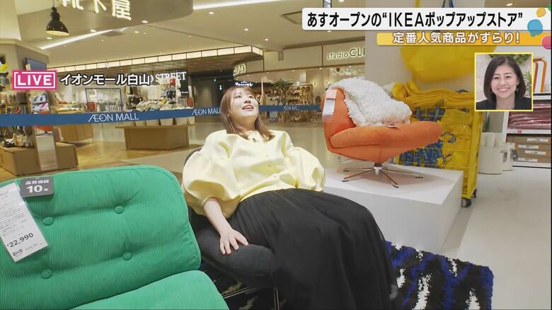 2万円台のソファー