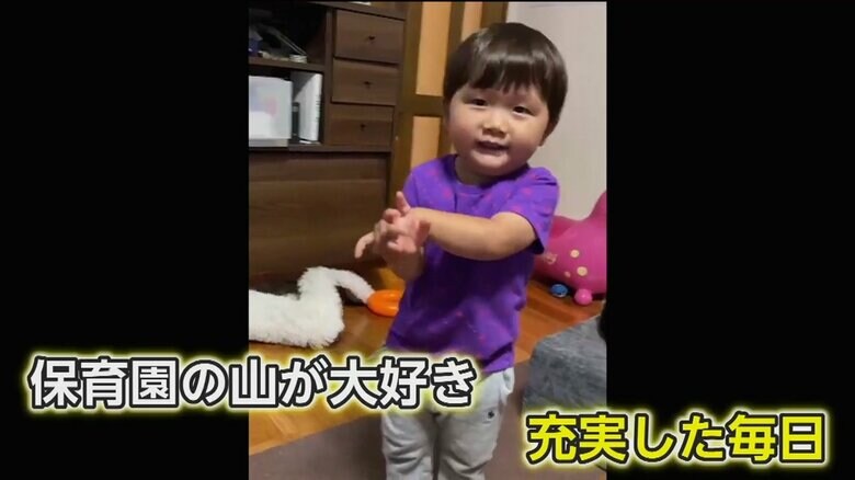 保育園の山が大好きで、充実した毎日を送っている現在のゆうりくん