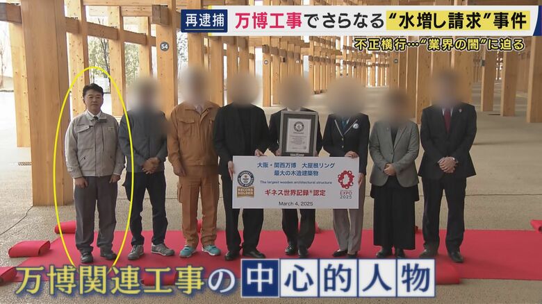 河井辰巳容疑者