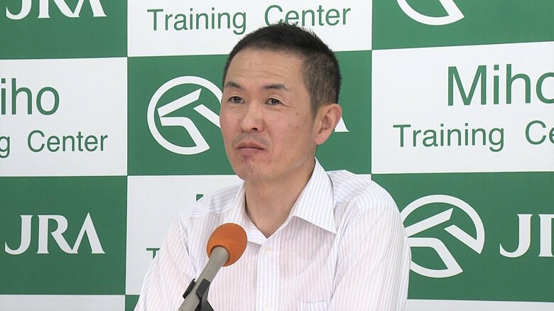 レガレイラを管理する木村哲也調教師