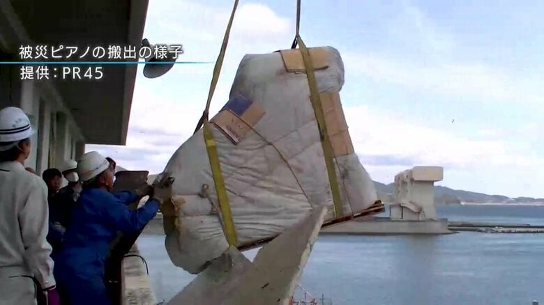 被災ピアノの搬出の様子
