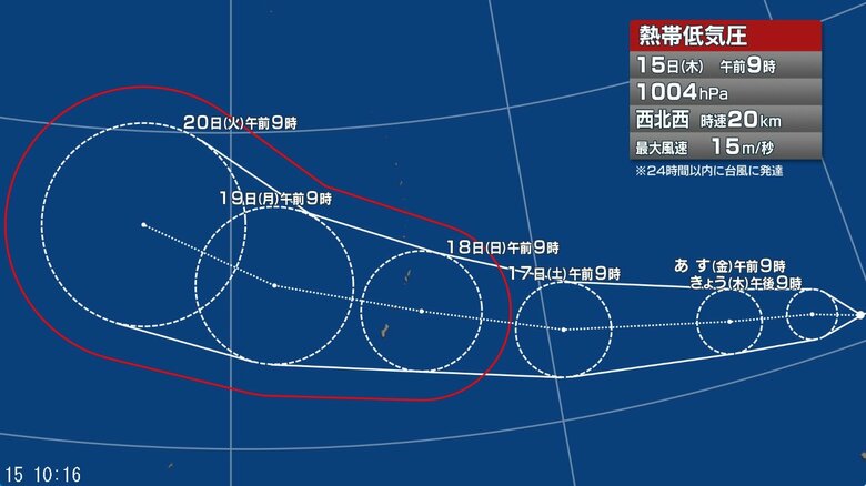 熱帯低気圧の進路予想図