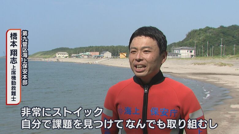 橋本隊長からみた上松さん