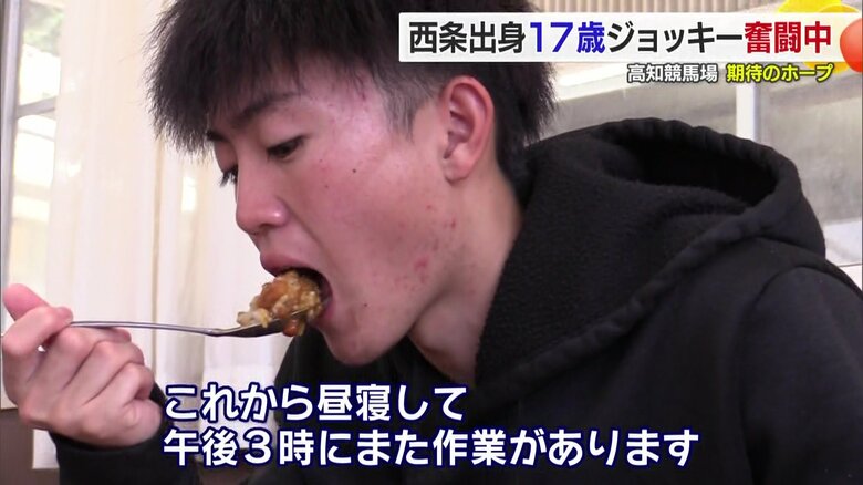 騎手は１日２食が普通