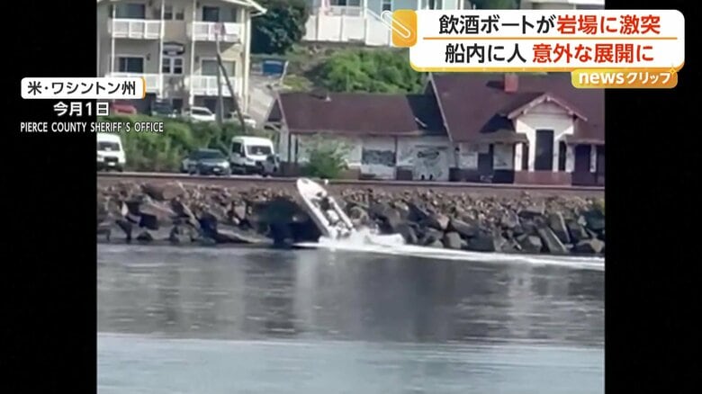 ボートが岩場に激突する瞬間（1日、アメリカ・ワシントン州）（5）