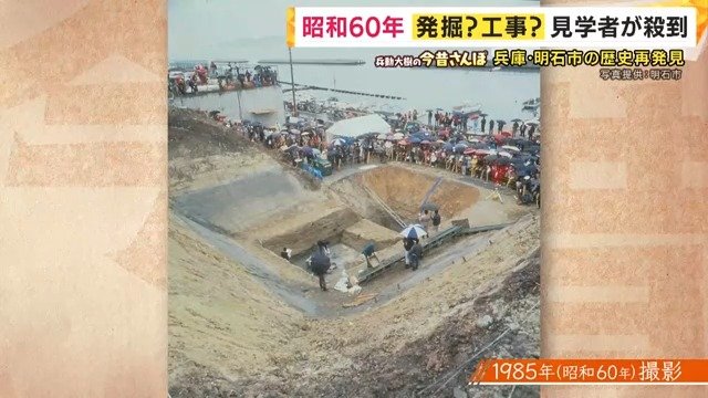 1985年(昭和60年)に、明石市で撮影された写真