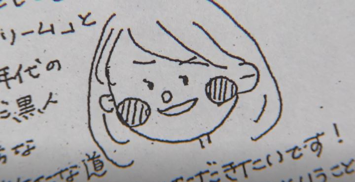 女性教師の似顔絵が描かれた学級通信