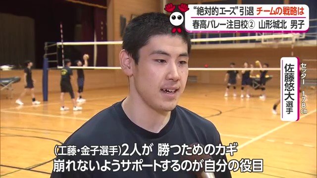攻撃陣を操るセッターの佐藤選手
