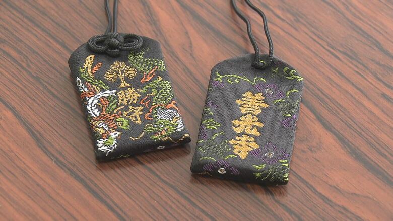 善光寺の「勝守」