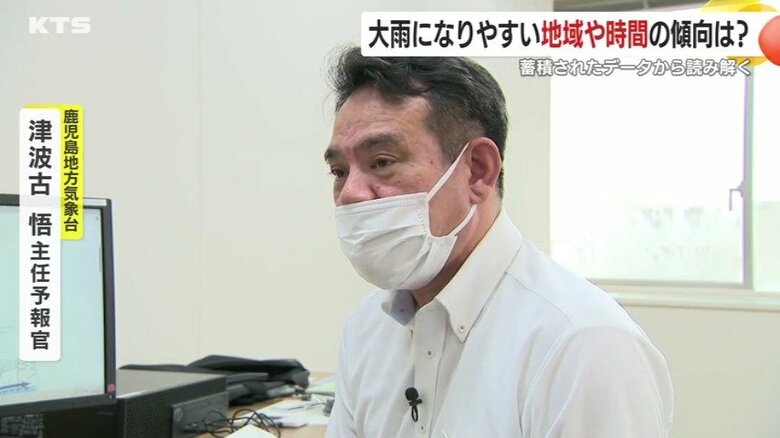 鹿児島地方気象台の津波古悟主任予報官