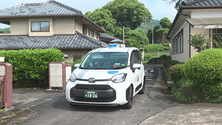 予約制の乗合タクシー