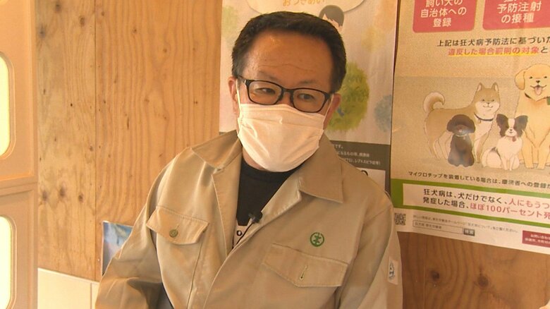 新潟市動物愛護センター　笹川元 主幹