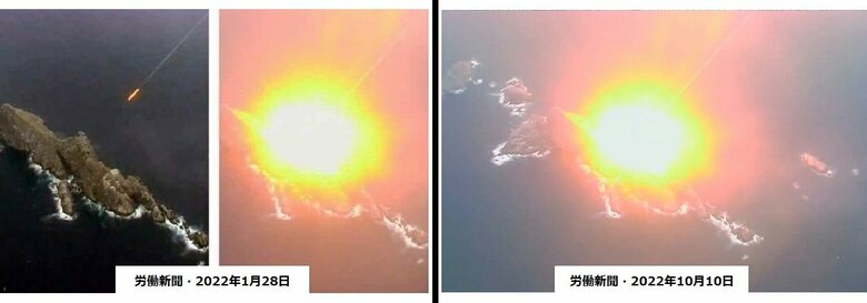韓国・聯合ニュースの指摘:労働新聞1月28日付けに掲載された地対地戦術誘導弾(KN-23)の弾着画像（左）が9月25日に発射されたダム湖からのSLBMの弾着画像に流用（右・画像は労働新聞より）