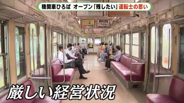 製紙業衰退やコロナで経営は厳しい