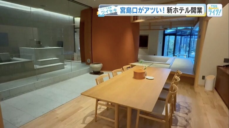 広さ180平方メートルのプレミアムスイートルーム