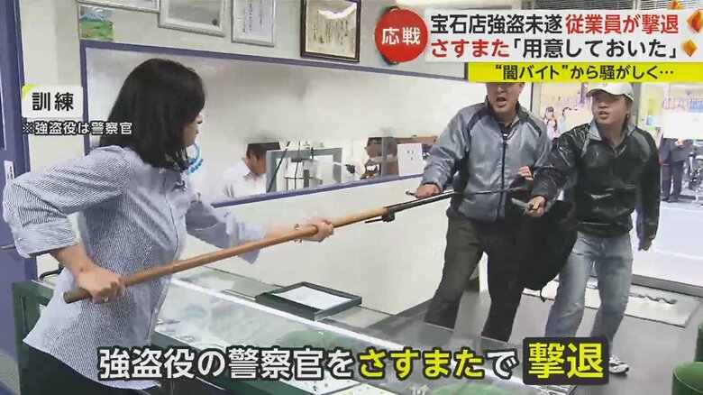 年に数回、警察の指導による防犯対策を行う