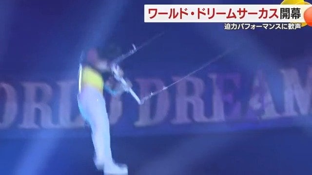 前が見えない状態でパフォーマンス