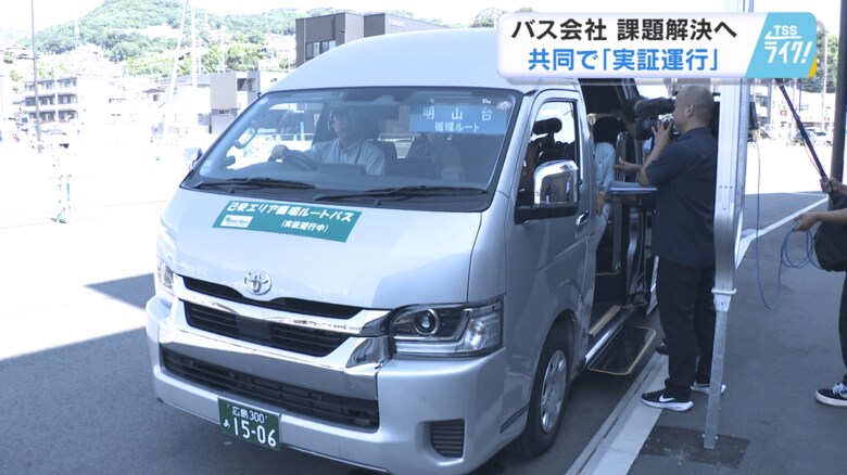 実証運行ルートのバス