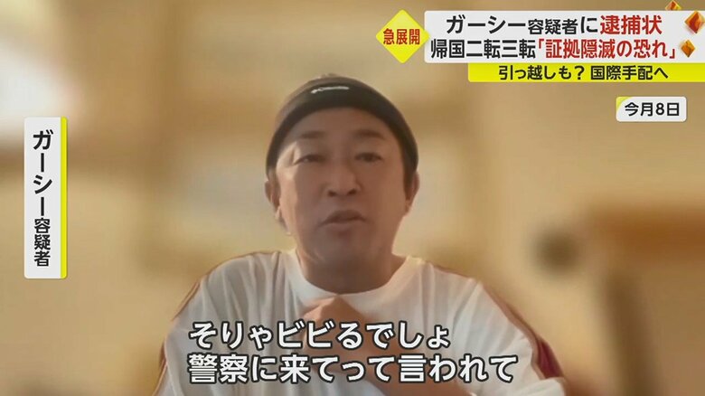 「イット！」16日OAより