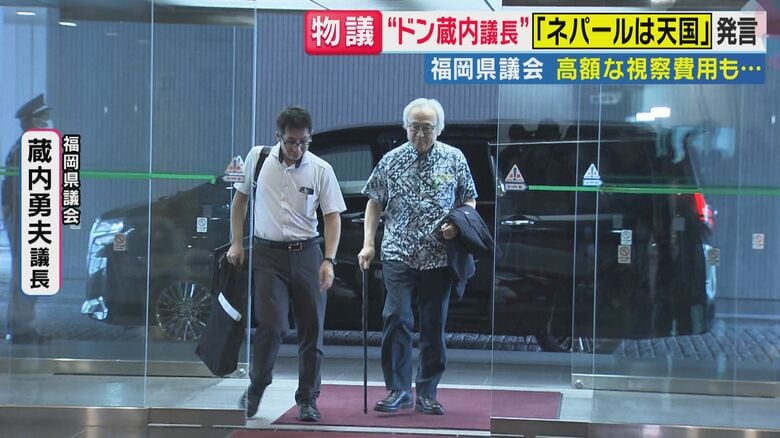 蔵内議長