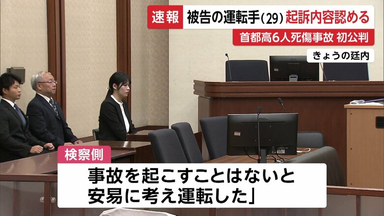 20日午前の廷内