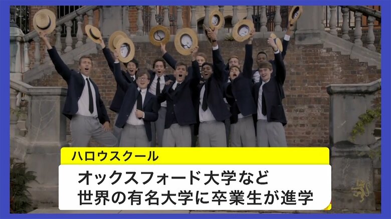 提供：ハロウインターナショナルスクール安比ジャパン