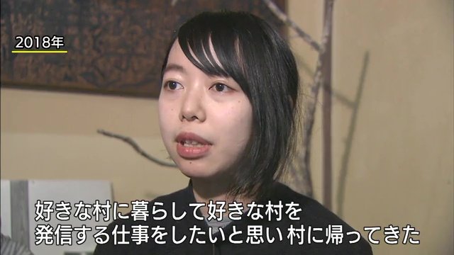 2018年当時　思いを語る志賀さん